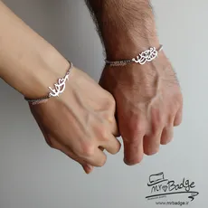 ست زوجی دستبند زنجیری با اسم دلخواه